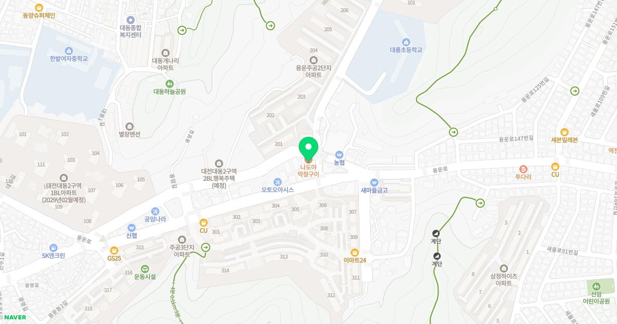 세인치과의원
