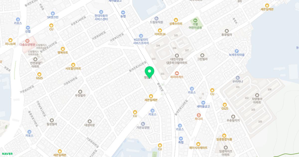 신동아한의원