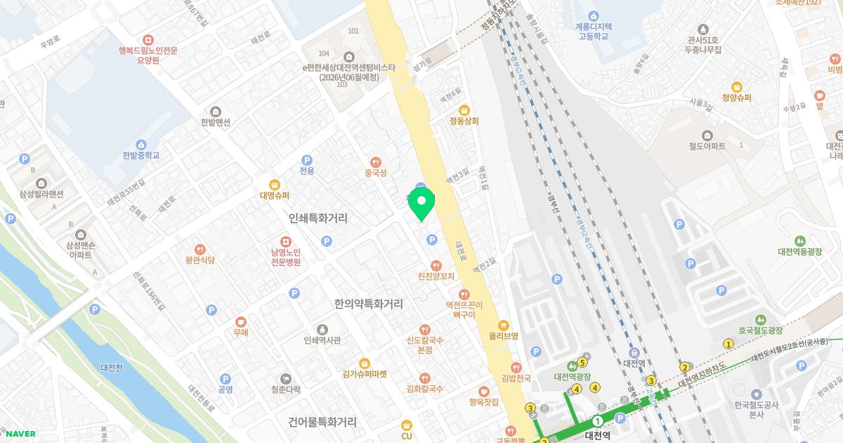 약손한의원
