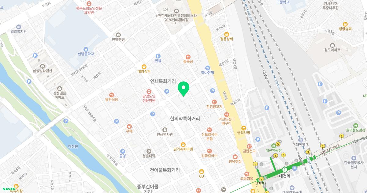 고려한의원