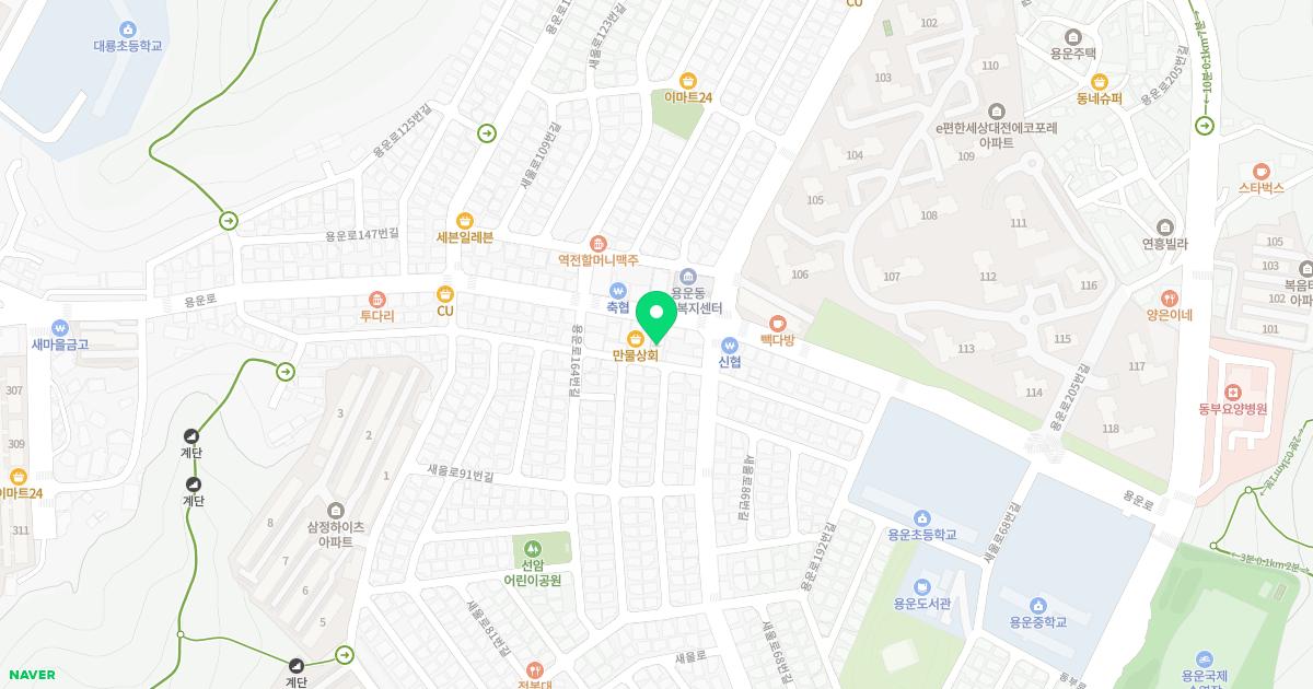 용운내과의원