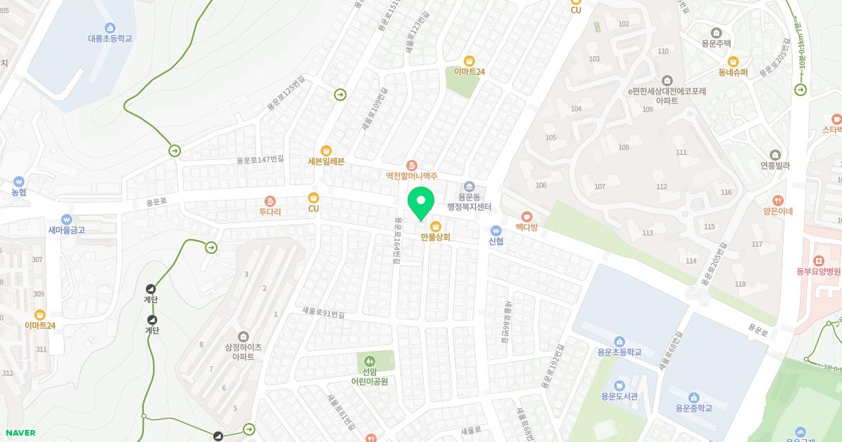 웅진한의원