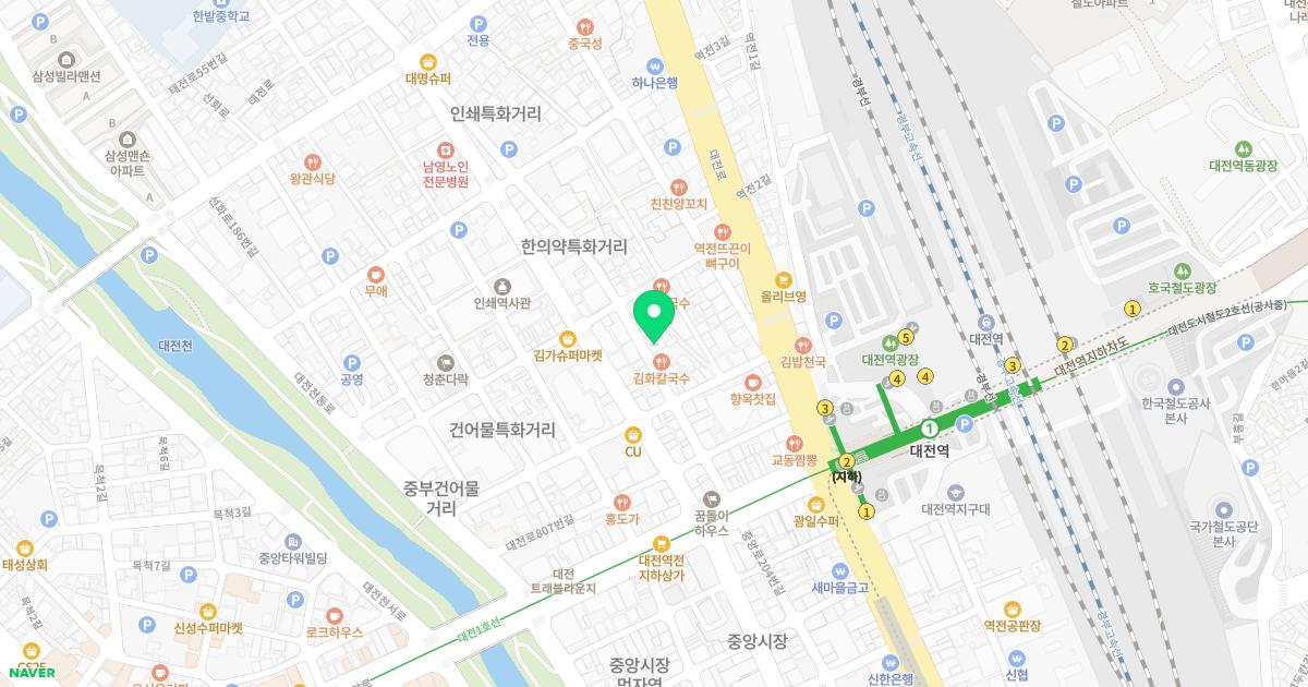 임태혁한의원