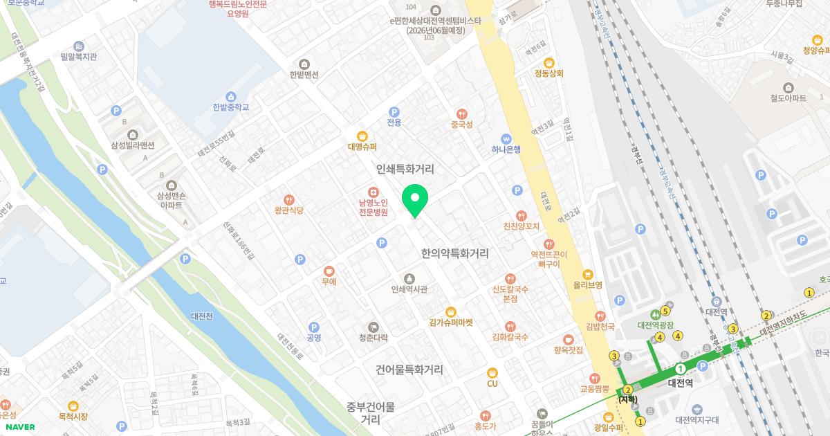 제일한의원