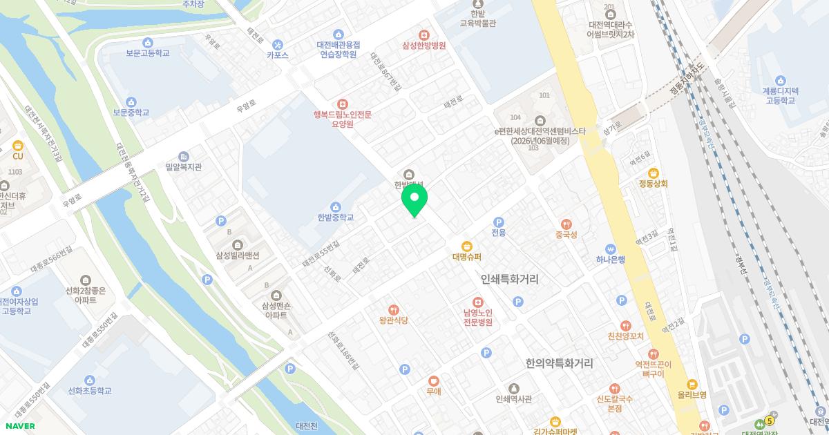 제중한의원