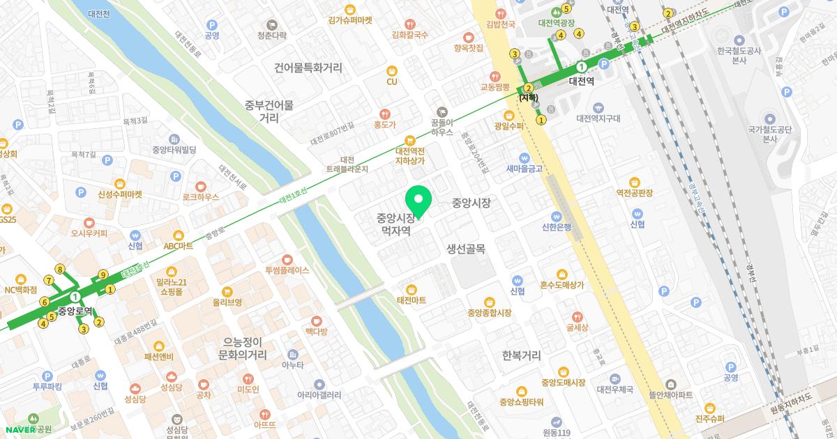 중앙한의원