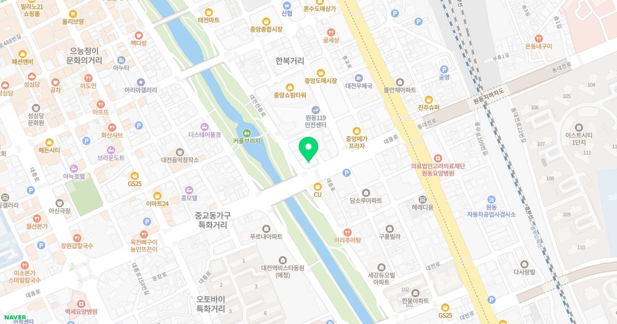 태전마취통증의학과의원