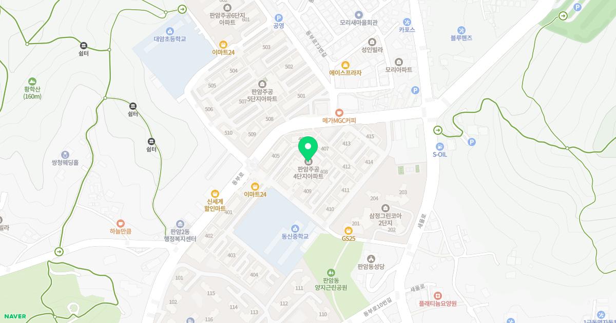 한마음한의원