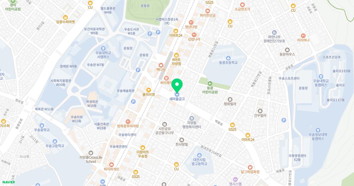 해오름한의원