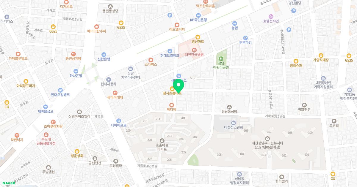 효촌푸른의원