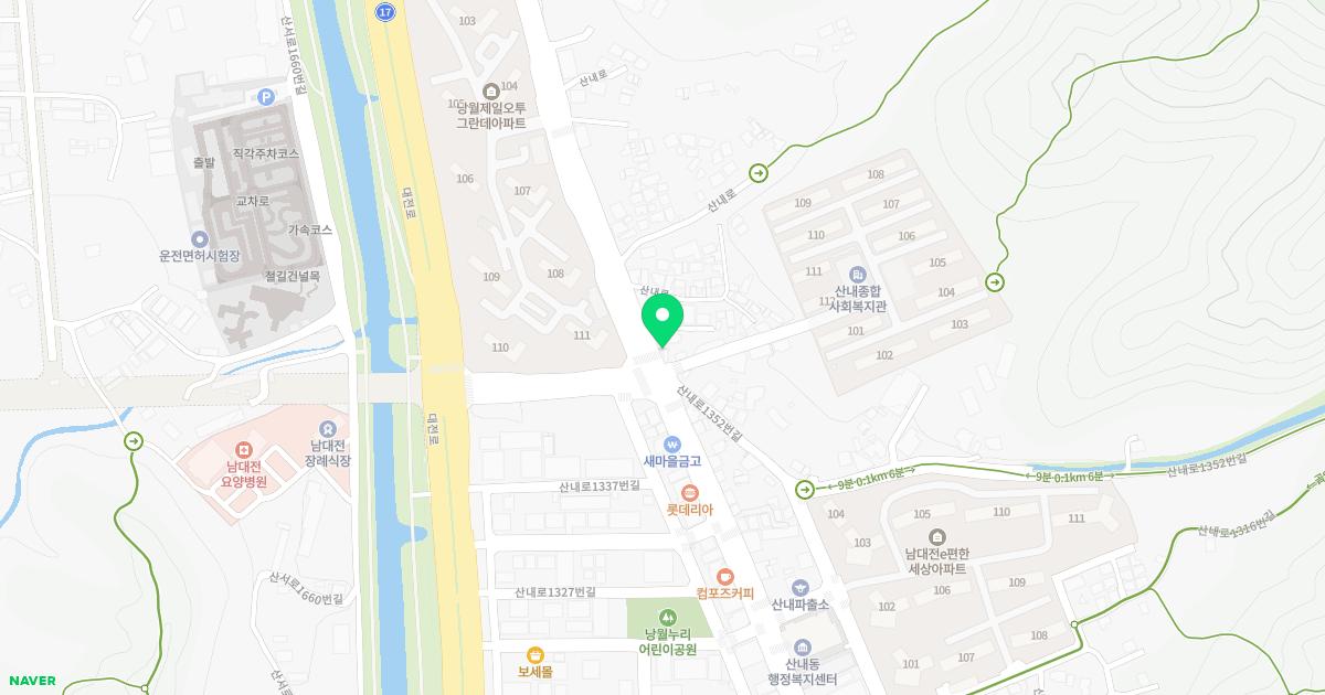 당신이웃는치과의원