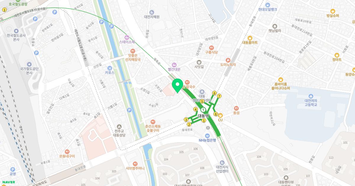 대동치과의원