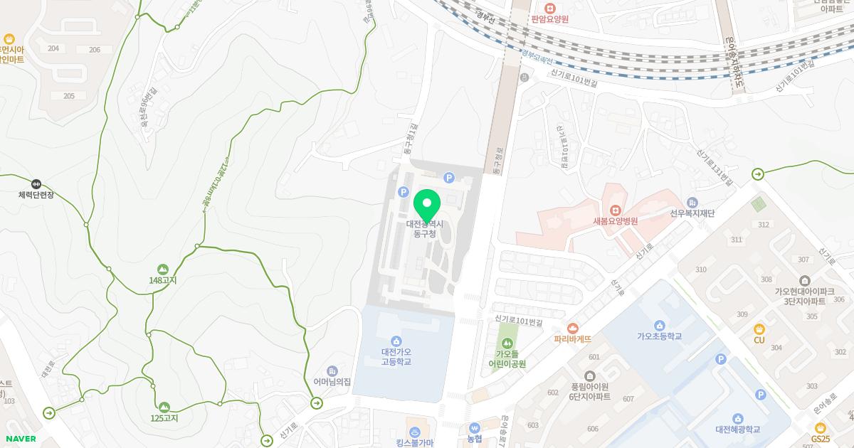 대전광역시동구보건소