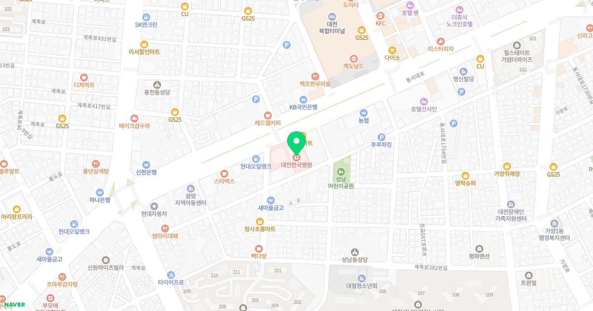 대전한국병원
