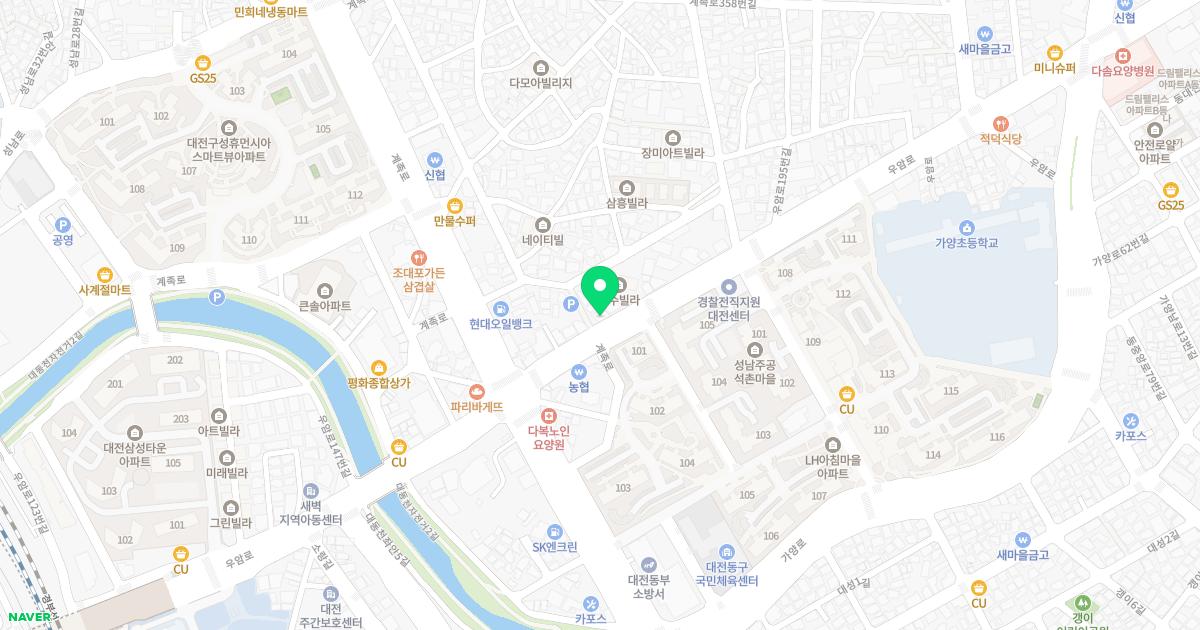 더푸른한의원