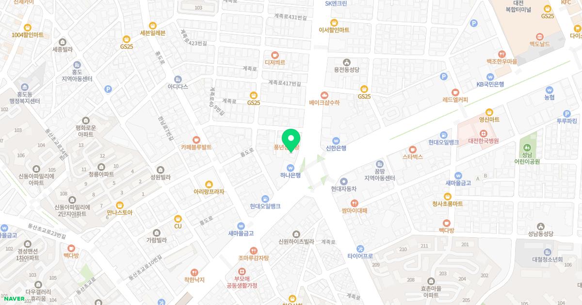 동대전정형외과의원