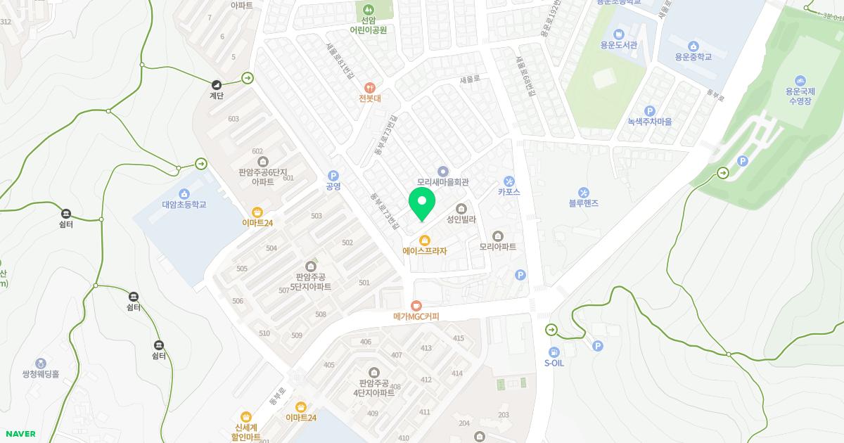 동서연합의원