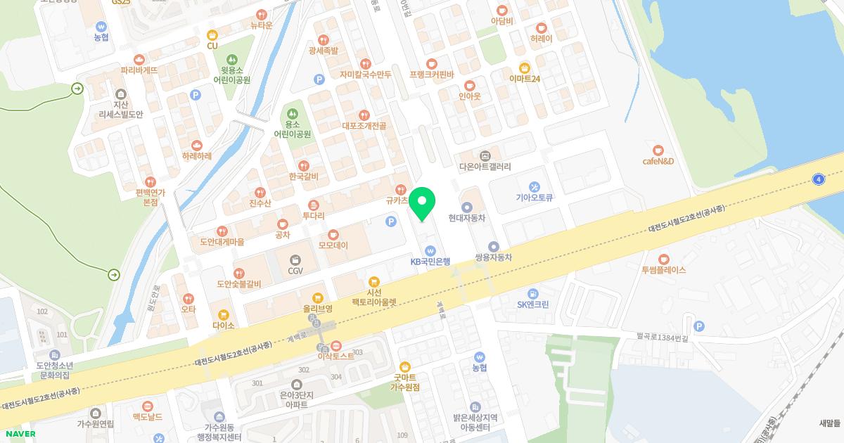 닥터신치과의원
