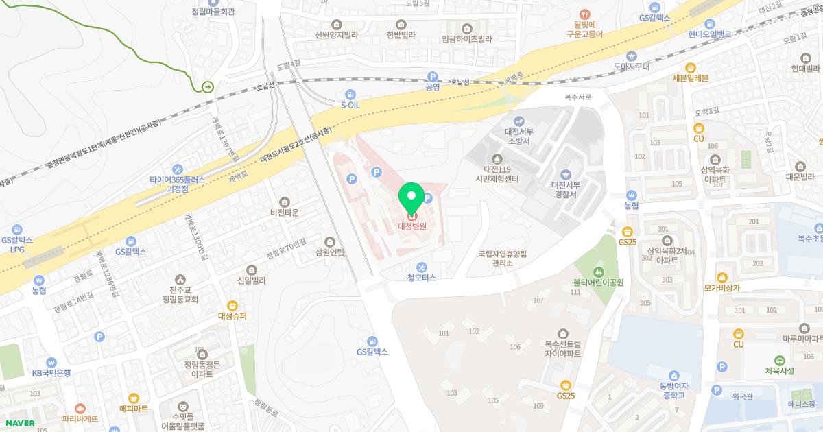 대청병원