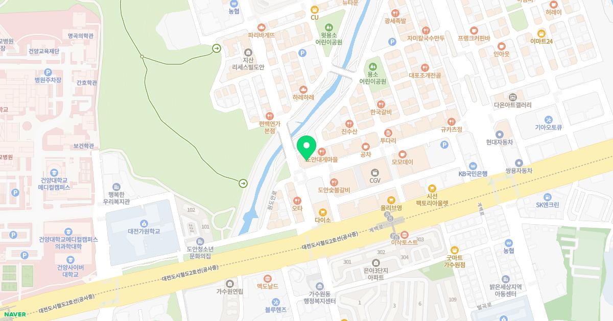 도안베스트치과의원