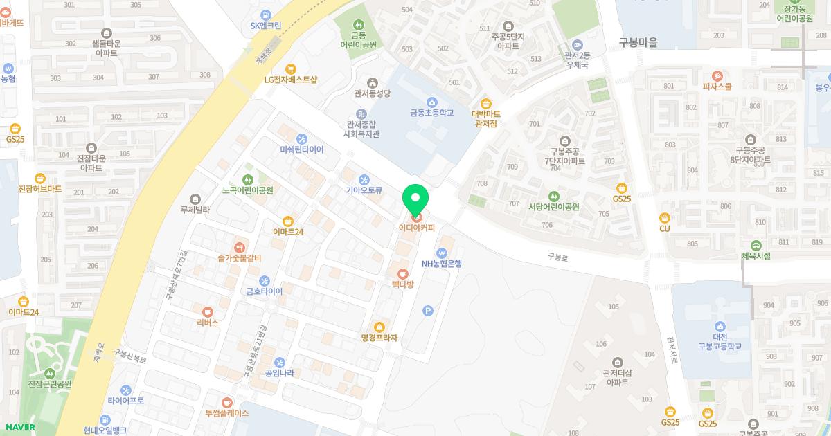새로고침한의원