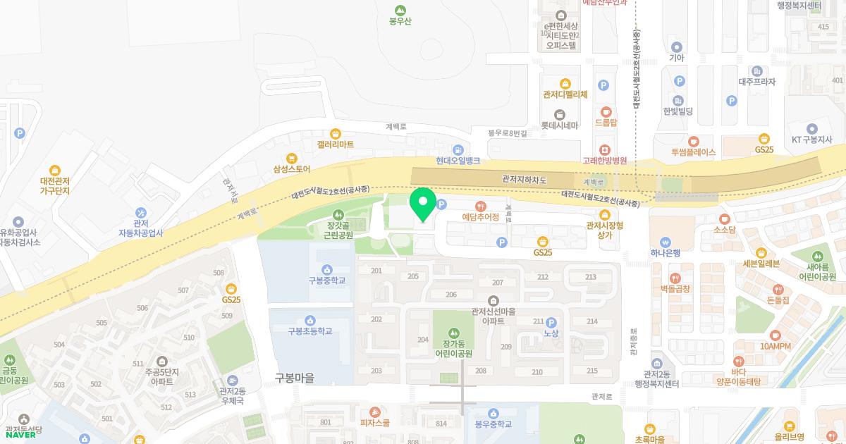 관저내과의원