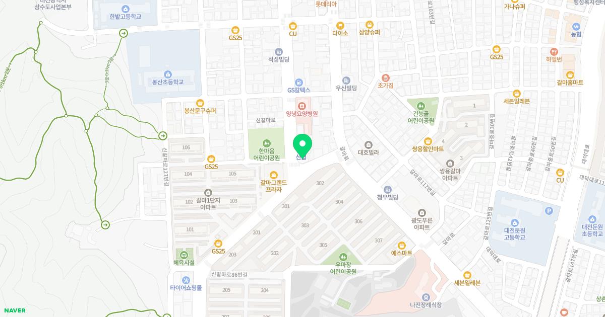 천수당한의원