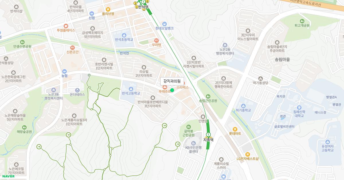 강치과의원