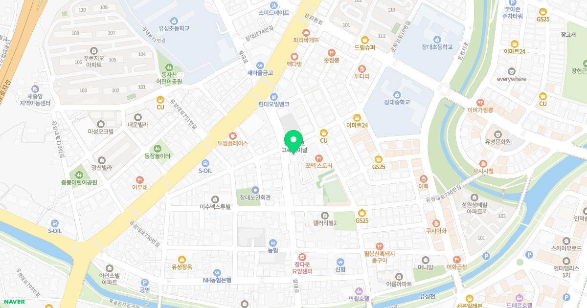 미소사랑치과의원