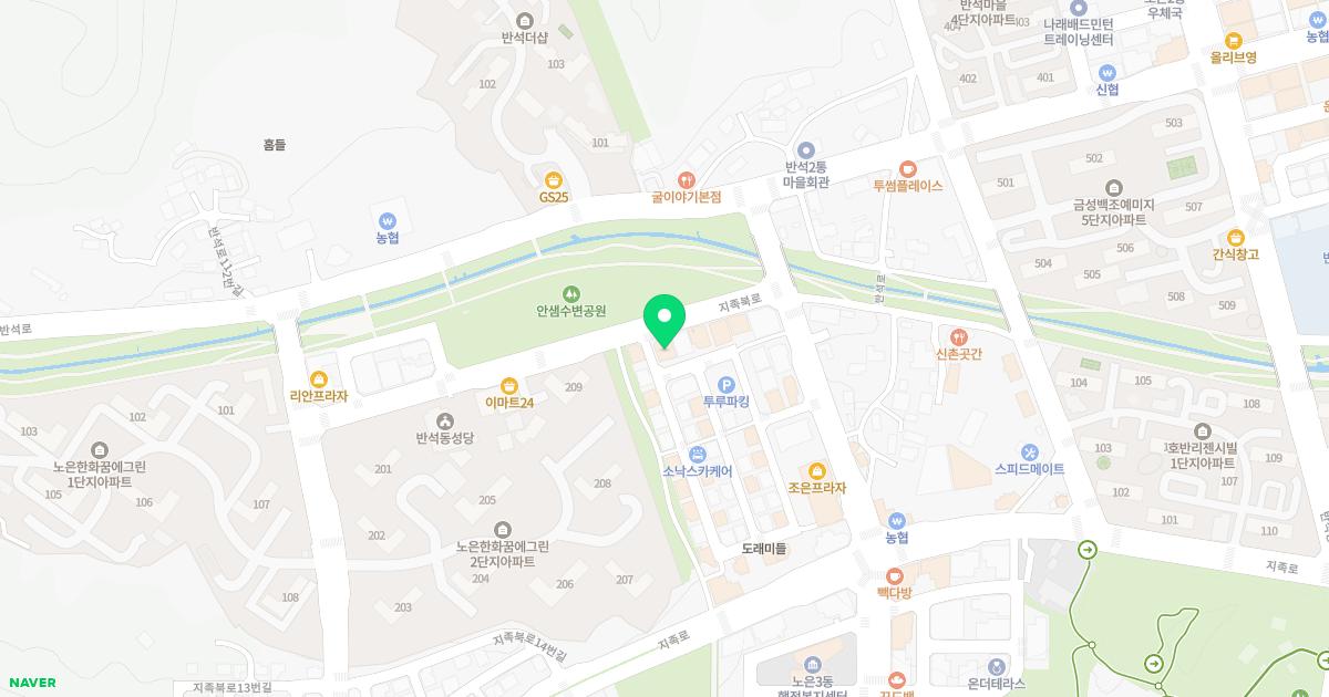 변일한의원