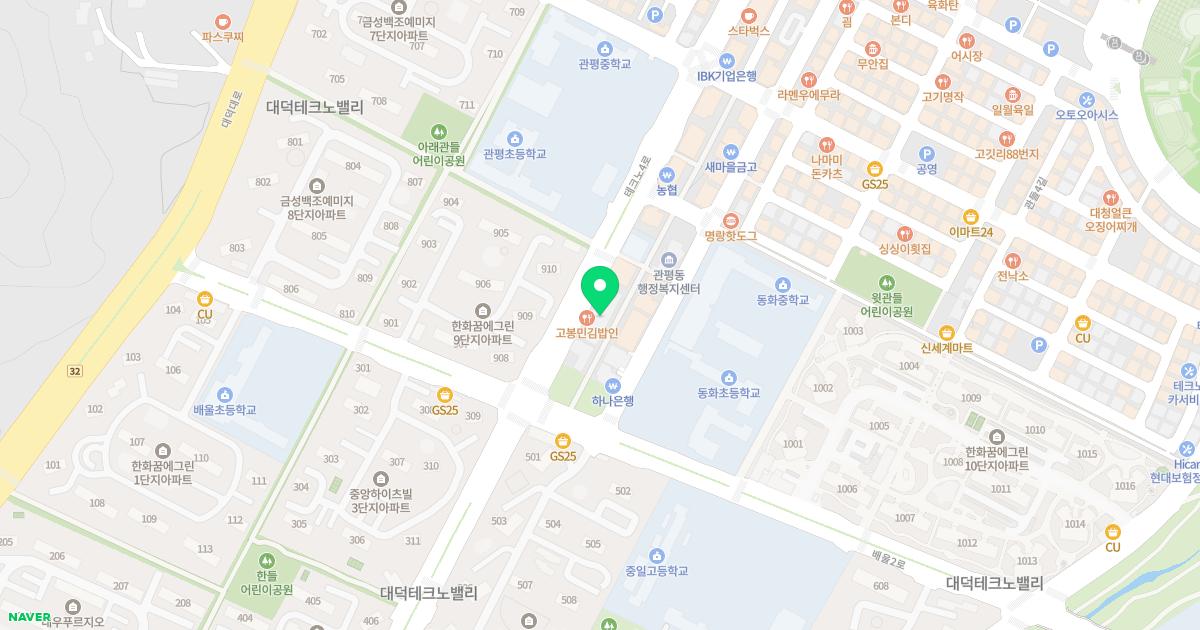 분도내과의원