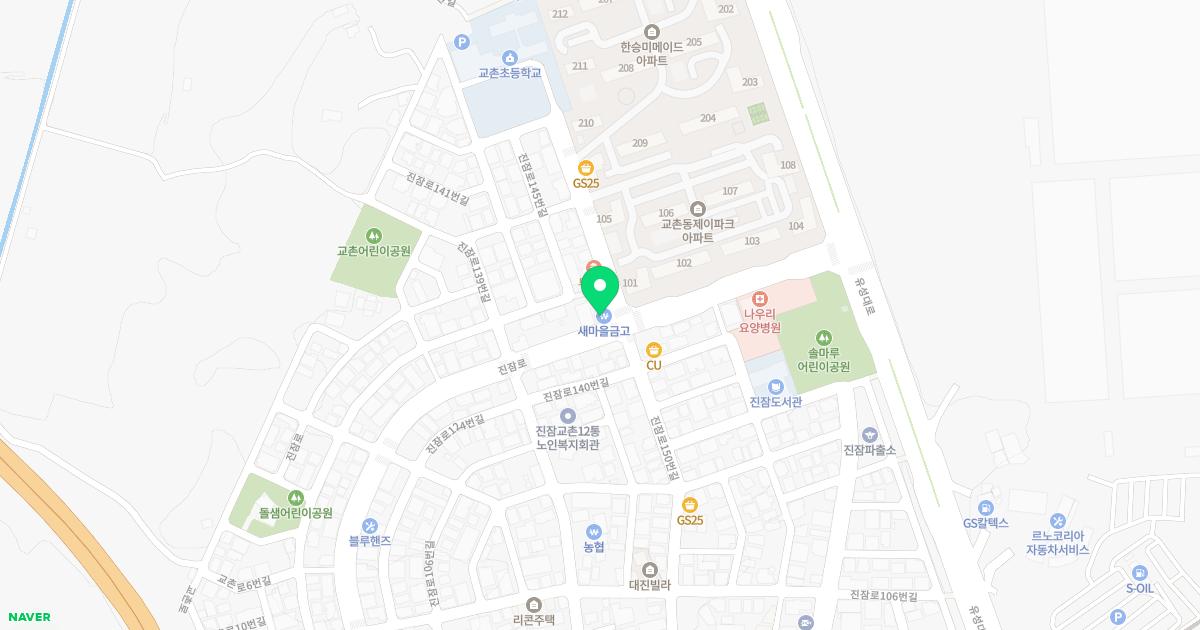 교촌플란트치과의원