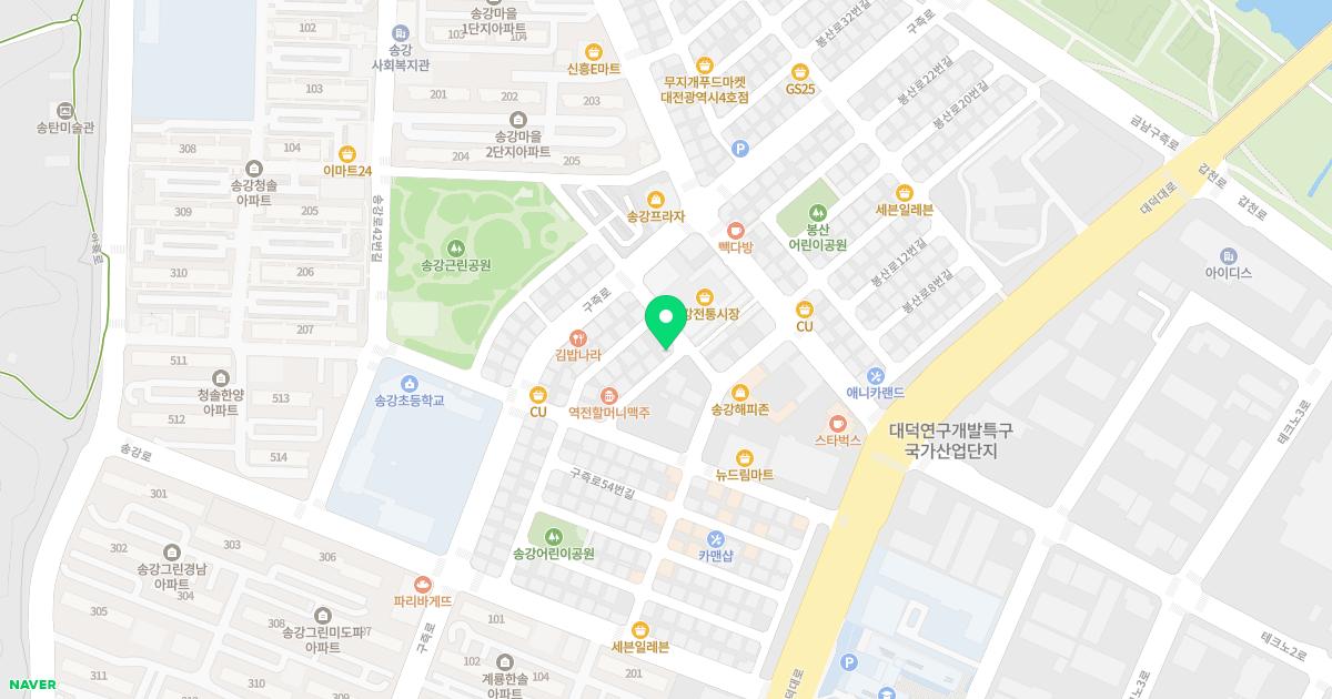 송강한의원