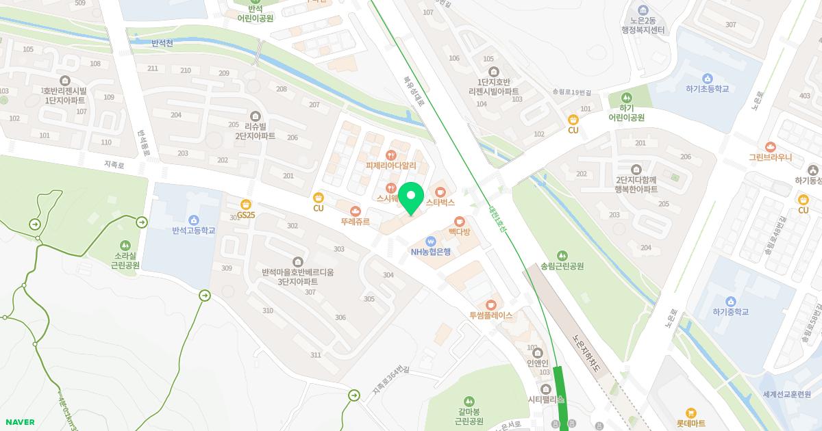 예당한의원