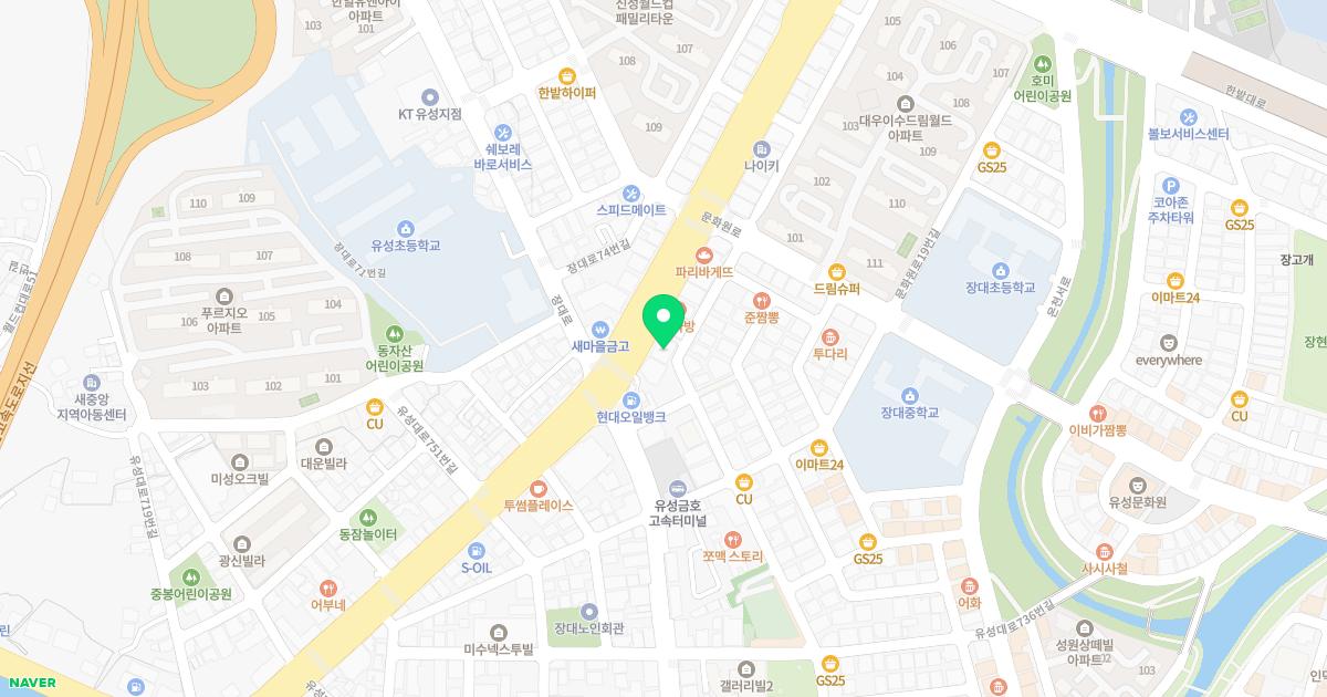 유성제일정형외과의원