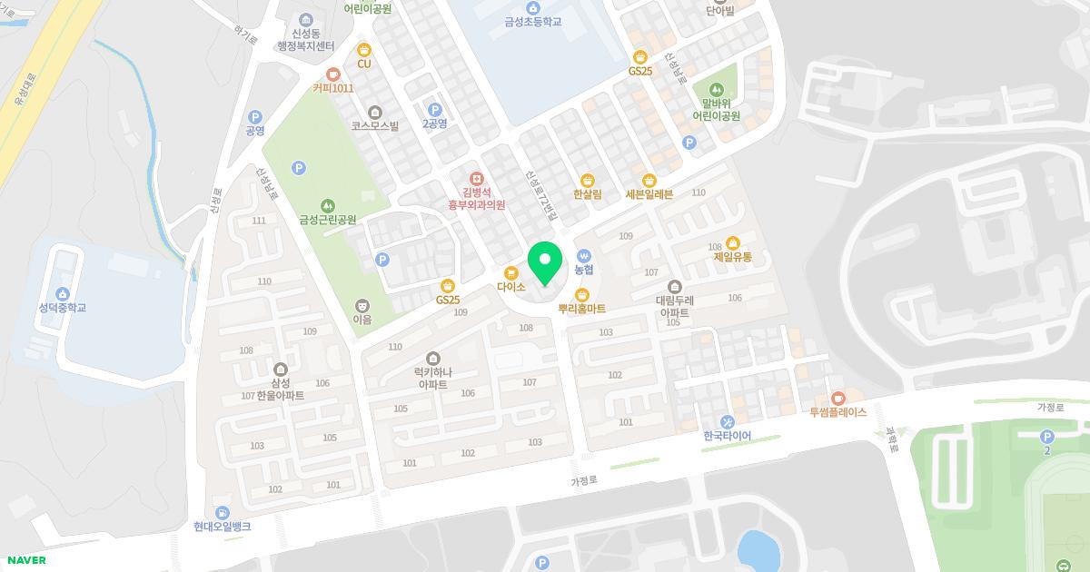 중앙훼밀리의원
