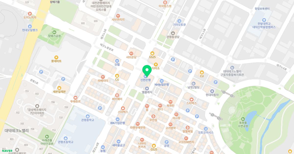 풀림한의원