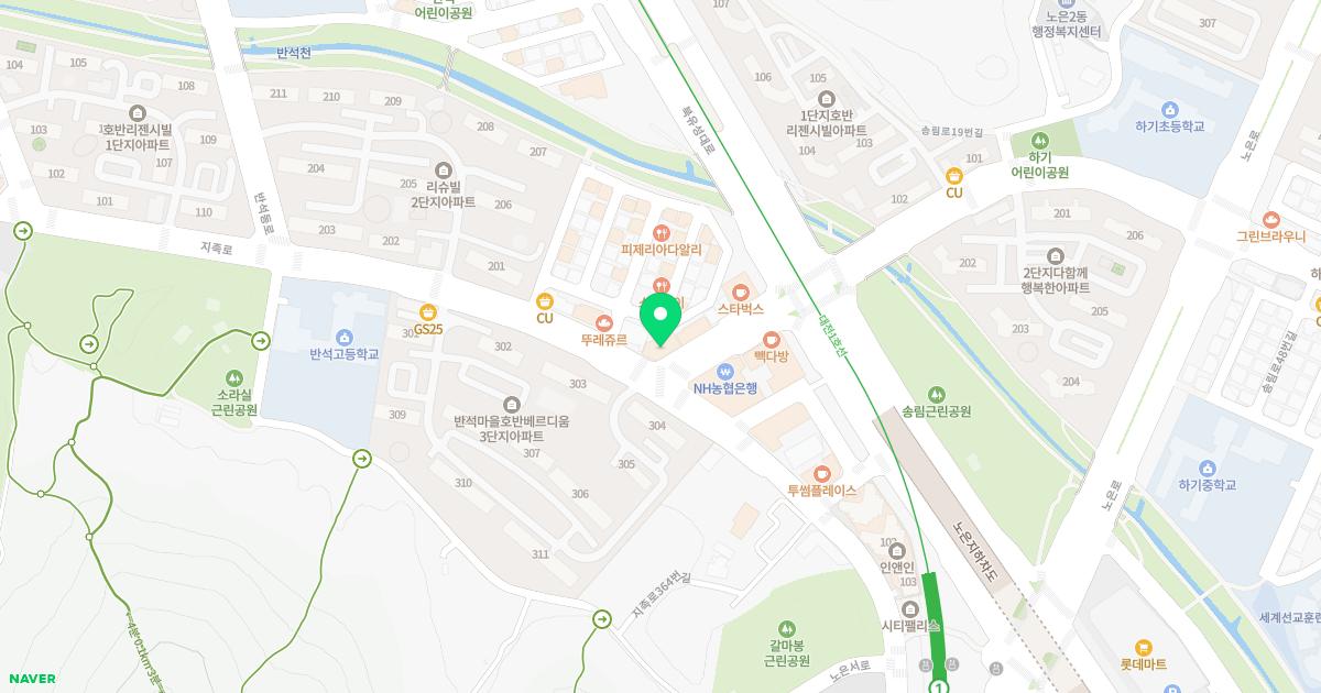 한규설한의원