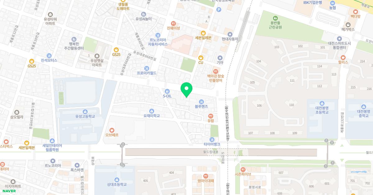 한사랑의원