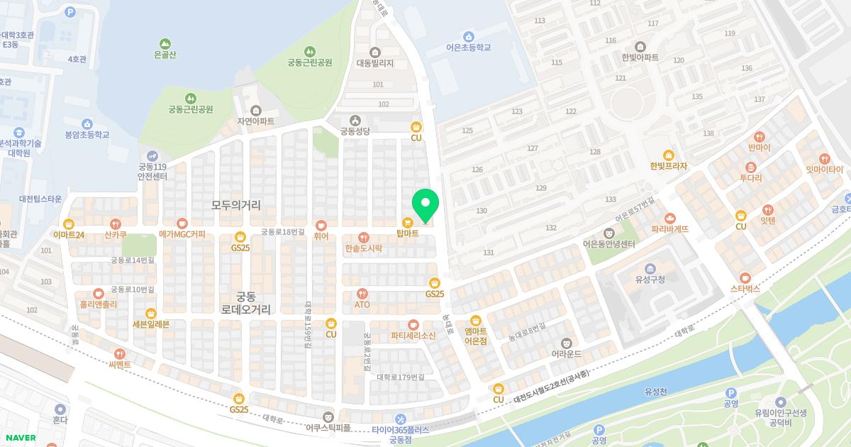 행림치과의원