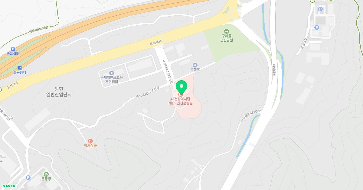 대전광역시립제1노인전문병원
