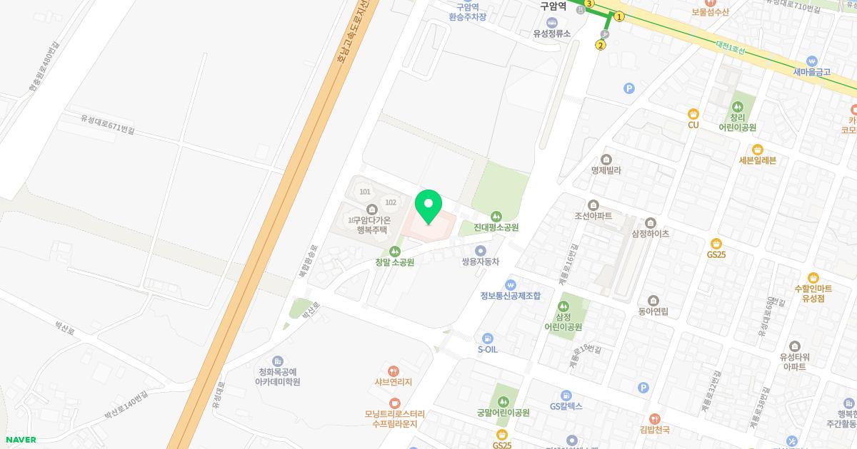 대전광역시유성구보건소