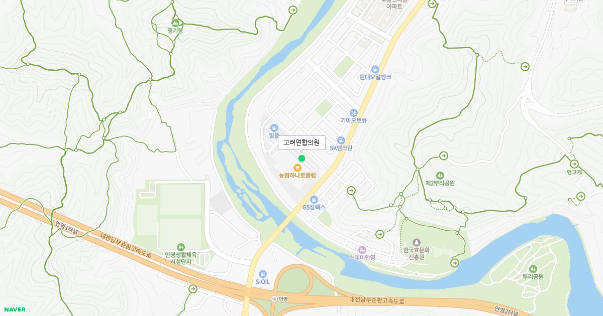 고려연합의원