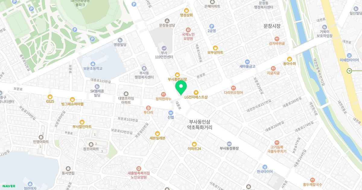 부사제일치과의원