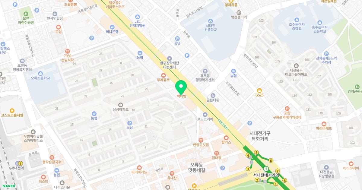 삼성한의원