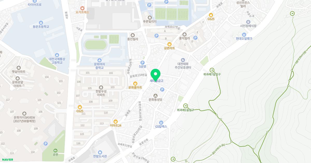 시민한의원