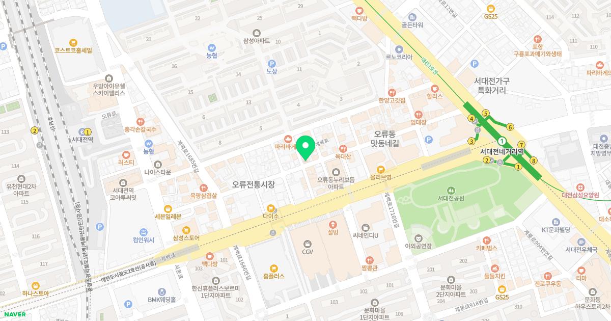 에덴플러스치과의원