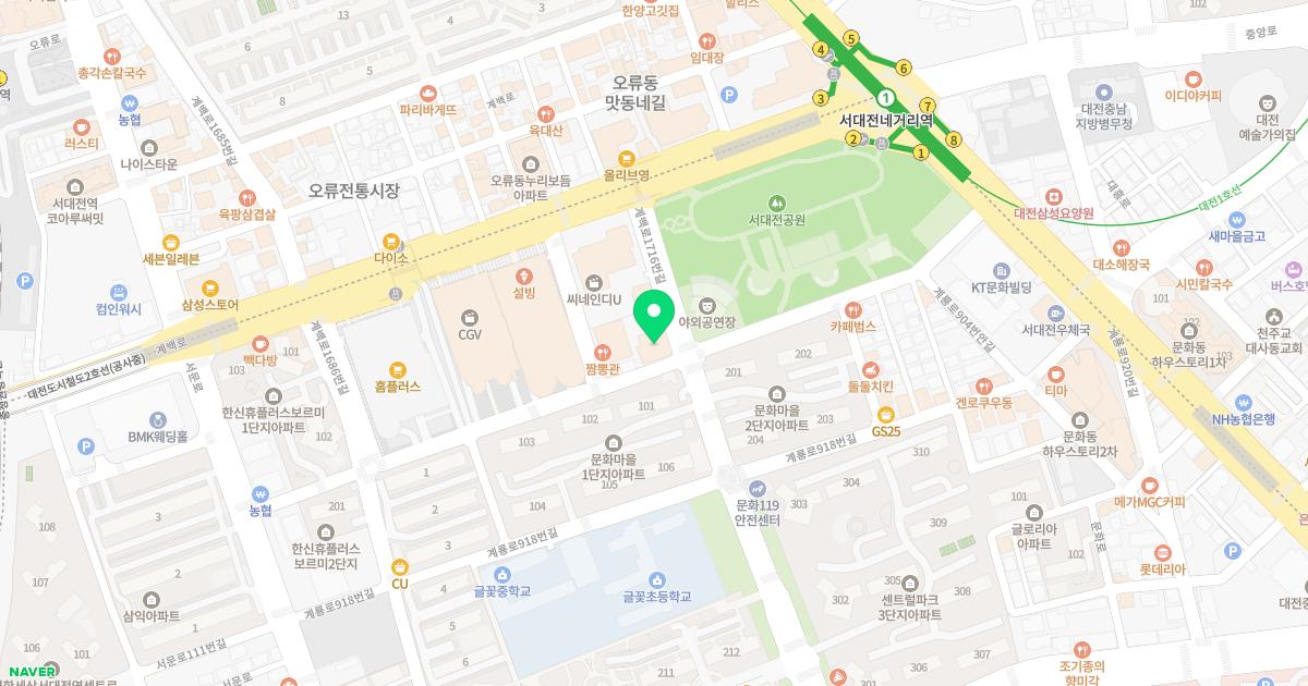 글꽃한의원