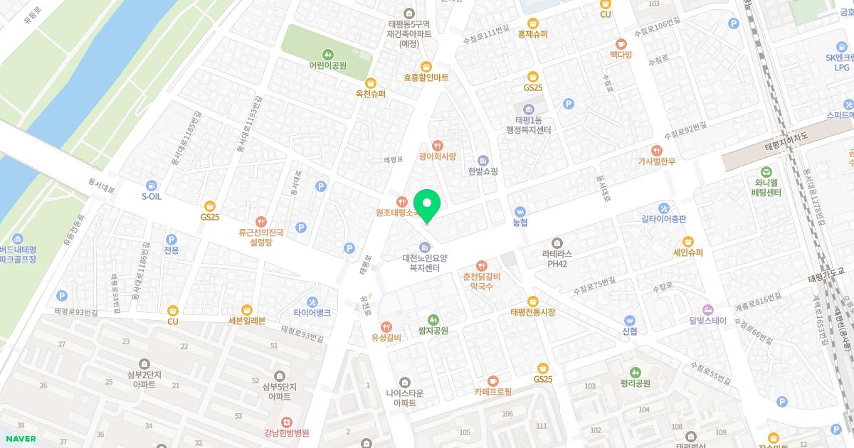 영생한의원