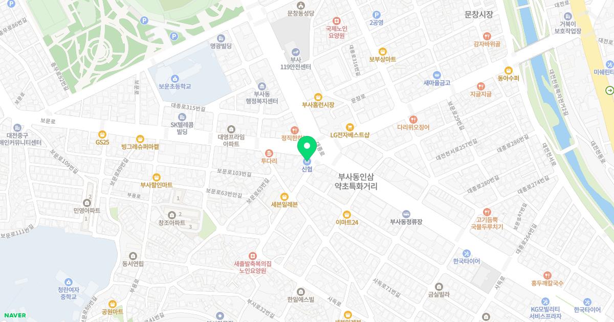 김동수재활의학과의원